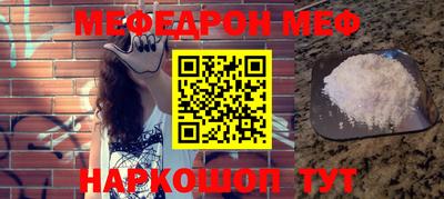 индика Балаково