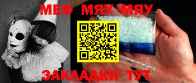 прущая мука Балашиха