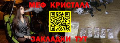 индика Балаково
