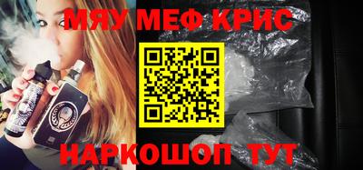 крисы Бугуруслан