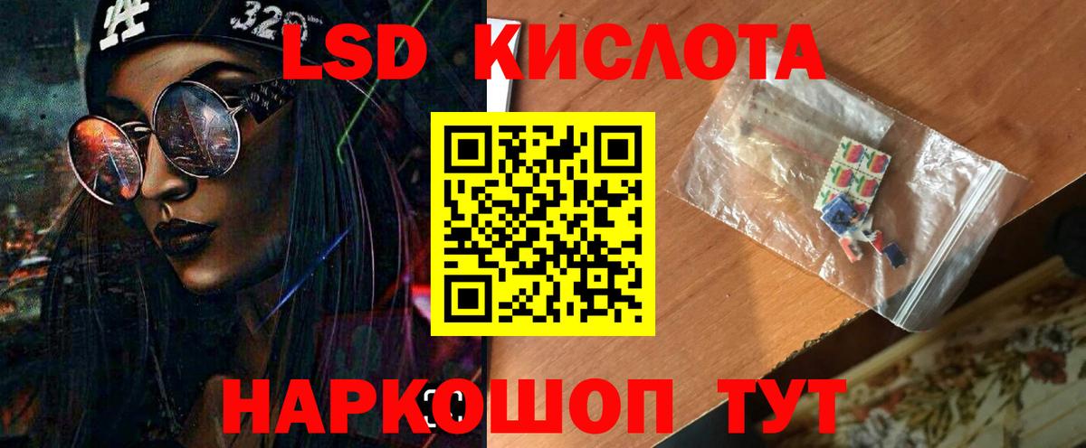 Лсд 25 экстази ecstasy Будённовск