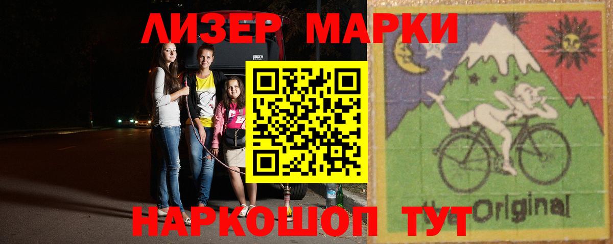 Лсд 25 экстази ecstasy  Вход с VPN  Будённовск 