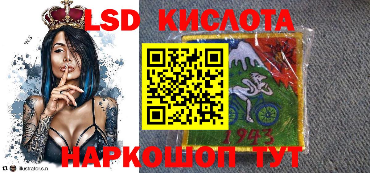 Марки N-bome 1,8мг  Марки N-bome 1,8мг  Будённовск 