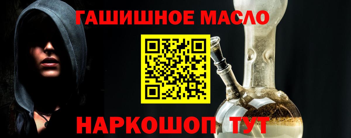 ТГК жижа Будённовск