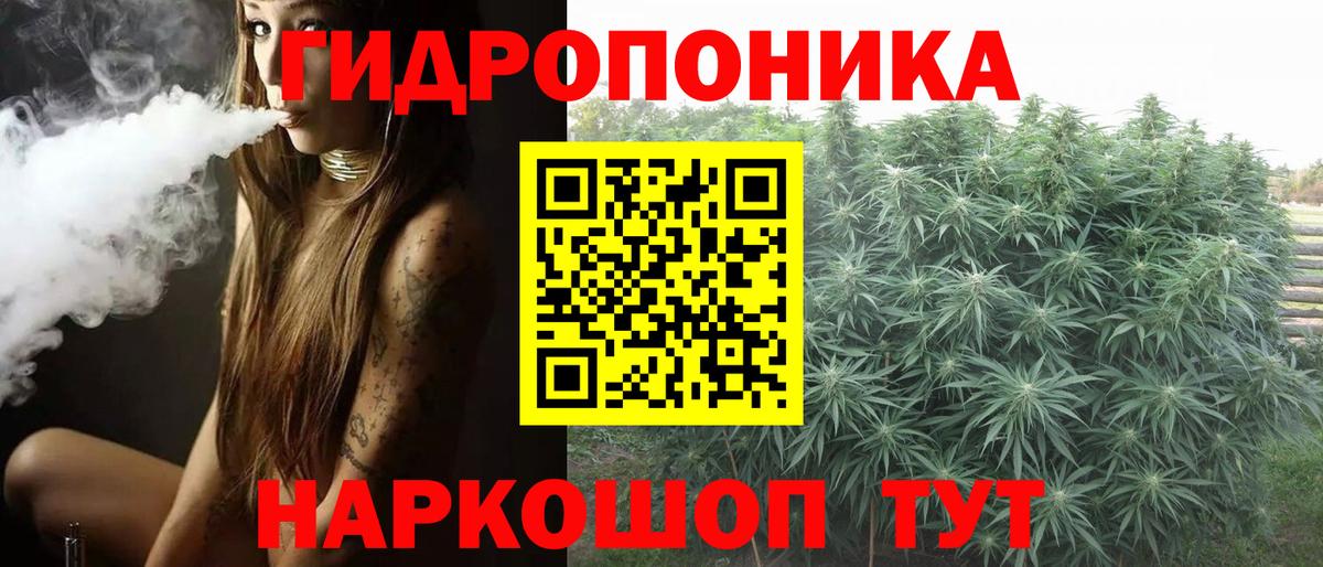 Канабис индика  Будённовск  Каннабис OG Kush  МАРИХУАНА LSD WEED  Каннабис MAZAR 
