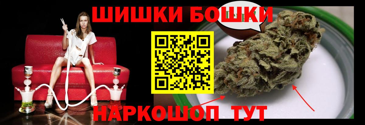 Бошки марихуана Ganja Будённовск