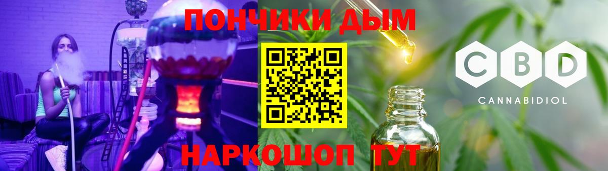 Канабис марихуана  Бошки марихуана план  Будённовск  Вход с VPN  Конопля Amnesia 